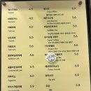 우스블랑일산
