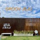 제주 한림 협재 브런치 카페 : 그루브(Groov) 요가, 필라테스 원데이 클래스 후기