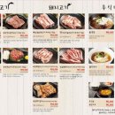 염창역 2번출구 이미지