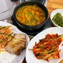 약대초등학교 | 부천 도당동 추어탕 맛집 보쌈 주는 구름산 약대점