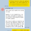 W.아이폰스냅- [수이프레임 스냅] 계약 후기 (강력추천/짝꿍하고 2만원 할인 받아가세요♥)