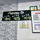 진하반점 이미지