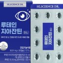 에이치엘유