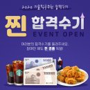 대방고시