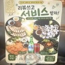 다온 | [일산 맛집] 다온 방문 후기｜참문어 숙회부터 제철메뉴까지 분위기 좋은 이자카야