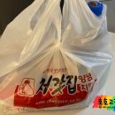 처갓집양념치킨(비래,가양점)