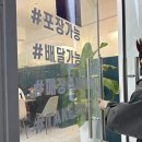 오슈하우스