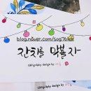 참아름교회 이미지