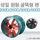 성일축사 이미지