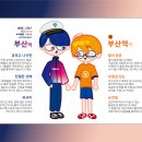 도시철도 부산역 이미지