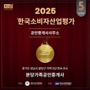 태현공인중개사사무소 네이버블로그