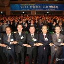 지원산업