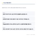 이마트에브리데이 개봉동점 이미지