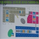 송파미소약국 이미지