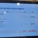 꼰대아빠해물찜 | [하남 코다리 맛집] 아구찜, 해물찜, 코다리, 곤드레 솥밥 "아빠찜 하남본점" 후기