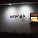 스토리 쿠킹 이미지