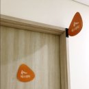 [출산일기] 연세사랑모아산후조리원 특실 /준특실 후기