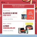 영덕도서관 이미지