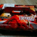 호식이두마리치킨점촌점 이미지