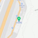 오수(완주방향)휴게소-자판기
