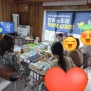 한솔에너지 - 수성구 알파시티1로 206 | 6-10세 공부 에너지! 한솔 노피곰 동래사직학원 학부모 설명회 후기 💖