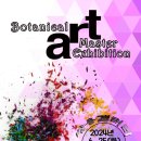 기초 보태니컬아트 기법 이미지