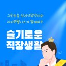 하늘그린㈜ 이미지