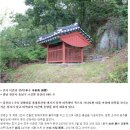 황박 묘 이미지