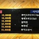 애가남원추어탕 이미지