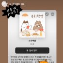 유나책방 이미지