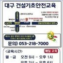대성인력개발 네이버블로그