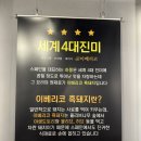 만백식당