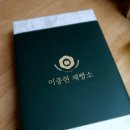 이중현제빵소