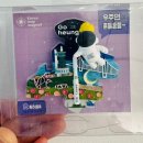 고흥 만남의 광장 | 난임일기 열여덟번째 기록 - 동결1차 4일배 이식 당일기록 , 4일 배아사진,상실배