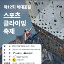 세대공감 이미지