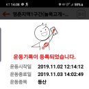 남산(서천분교)초등학교 이미지