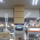 영암마트선운점