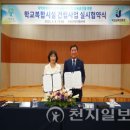 곡성중학교 이미지