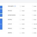 인광고