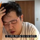 이삭약국 | [독일이민] TELC B1 Digital 시험 후기, 텔크 디지털 시험유형/결과! 아줌마도 하면 된다~~