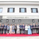 모명재 한국전통문화체험관 이미지
