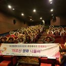 별내체험마을 이미지