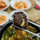 와가리피순대 | 신설동역 국밥 맛집 와가리피순대 내돈내산 후기