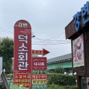 강변회관 이미지