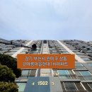 한아름마을 현대1차아파트 이미지