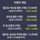 맥스게임장 이미지