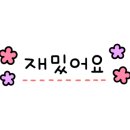 캄앤코