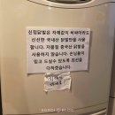 서울 신정네거리역 닭발 좋아한다면 무조건 여기! 소문난 닭발맛집 신정닭발 본점