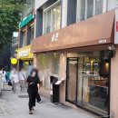 슭돈 | 이대역 고기집 '슭돈' 솔직후기 : 제대로 즐긴 무항생제 한돈 맛집