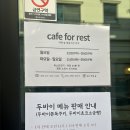 바이오산
